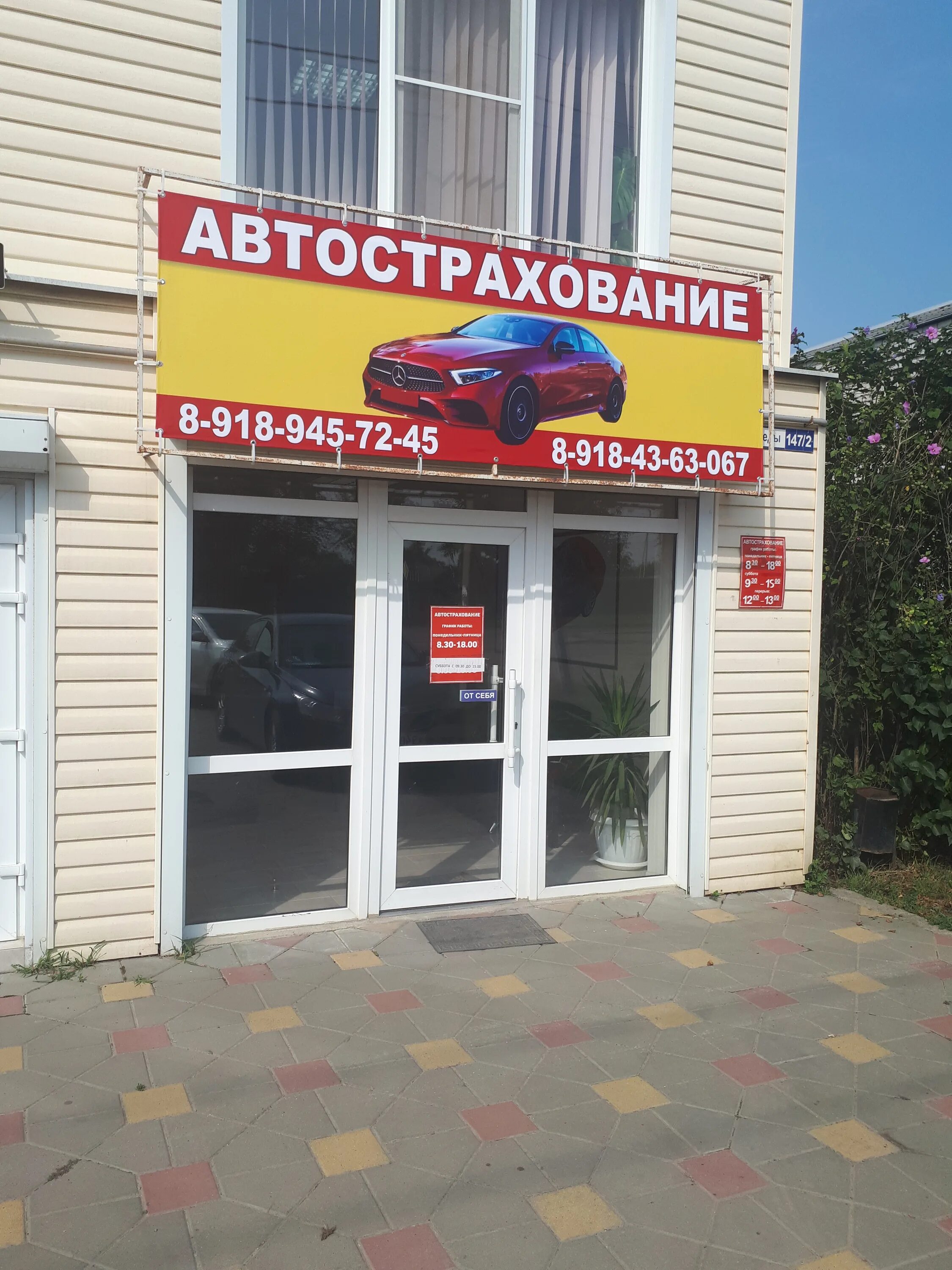 белэкспоцентр белгород. белгород ул. г. г. улица победы 147.