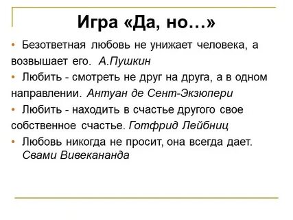 Книги про безответную любовь