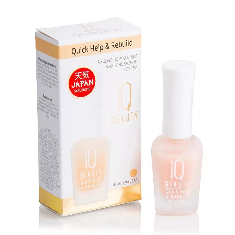 Quick beauty. Губы с блеском для губ. Квик бьюти крем дезодорант-крем. Quick beauty. Тейпирование фото красивые.