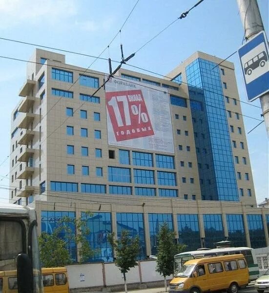 Фото: Sk Plaza, бизнес-центр, ул. Кирова, 2, Калуга - Яндекс Карты