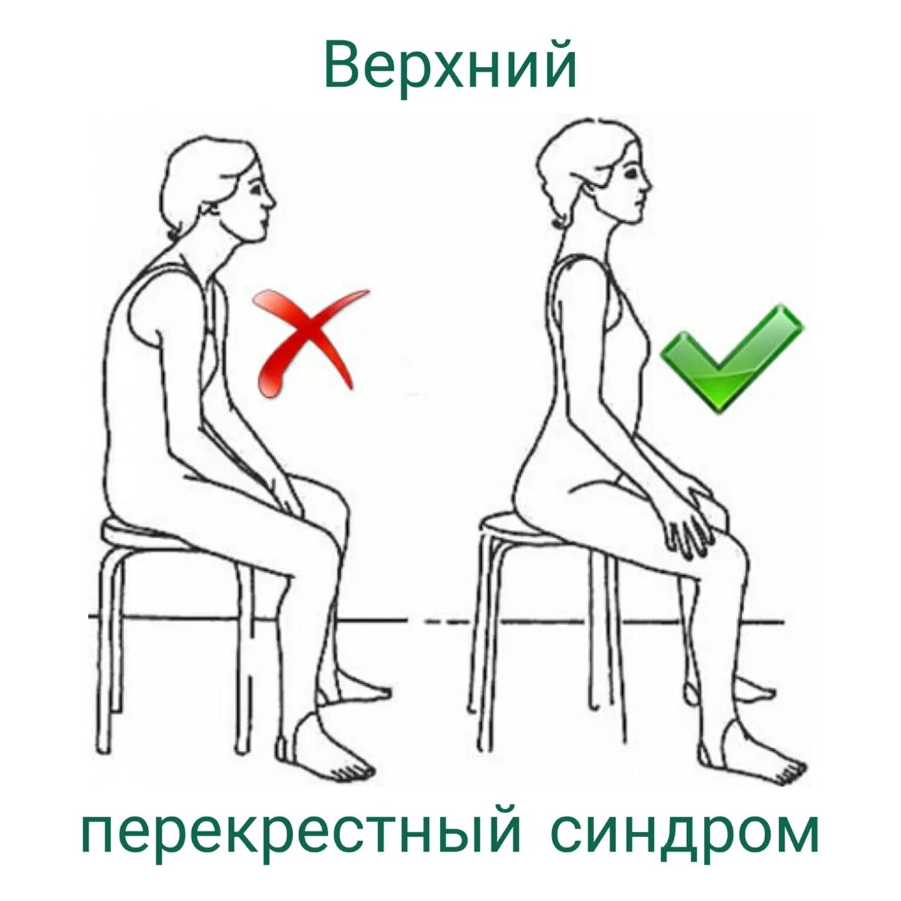 Сложно долго стоять