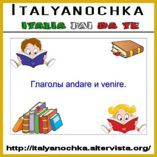 Andare