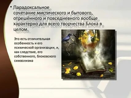 Сочетанная форма
