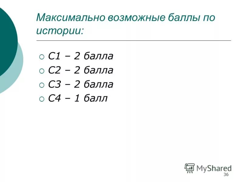 девятый класс минус. плюсы 10 класса. девятый класс минус. числовые неравенства и числовые промежутки. фотосессия класса.