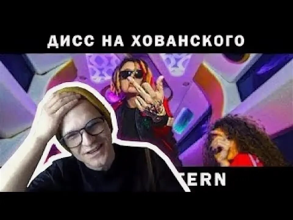 Тимурка битс. Лиззка 2023. Твичер дисс. Дисс на моргенштерна текст. Дисс на атеву.