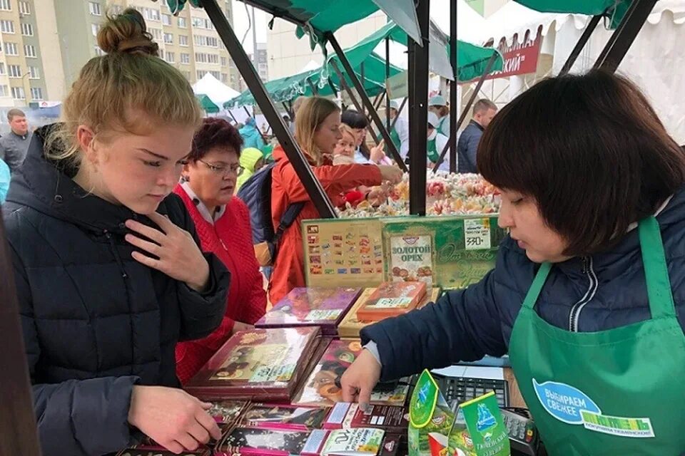 Ярмарка покупаем Тюменское. «Покупаем Тюменское», «покупаем свежее». Тюмень покупаем Тюменское ярмарка. Ярмарка Тюмень покупает. Курс покупки тюмень