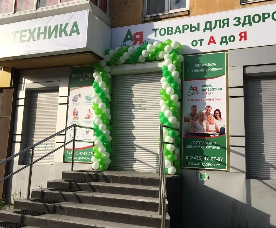 изгагин илья петрович. нижний тагил элинта вагоностроителей. уральский проспект 42 в нижнем тагиле фото. ортопедия нижний тагил. травматолог ортопед кишинев.