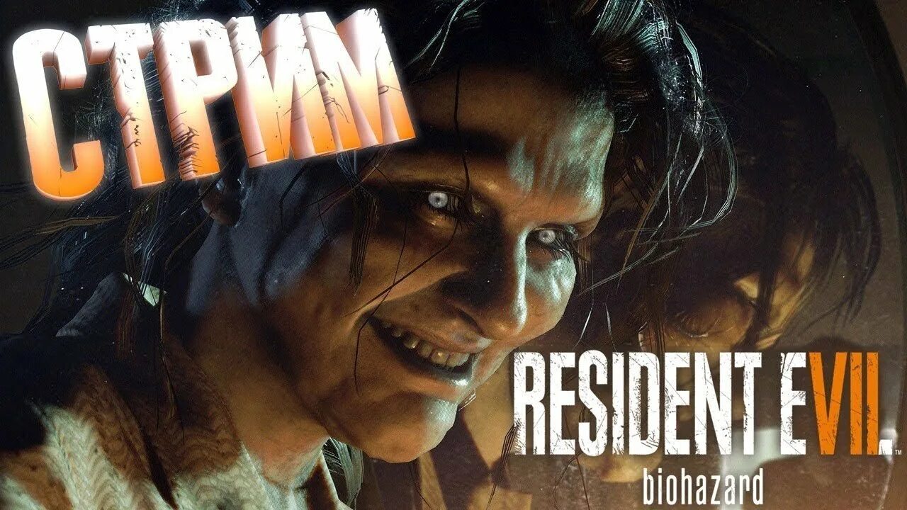 Resident evil 7 biohazard игры resident evil