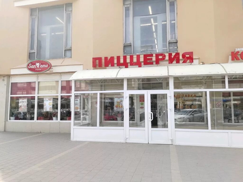 Воронеж магазин сан. Табачный магазин вывеска. Воронеж ул шишкова 107б к4. Санхаус воронеж каталог. Студенческая 14 великий новгород.