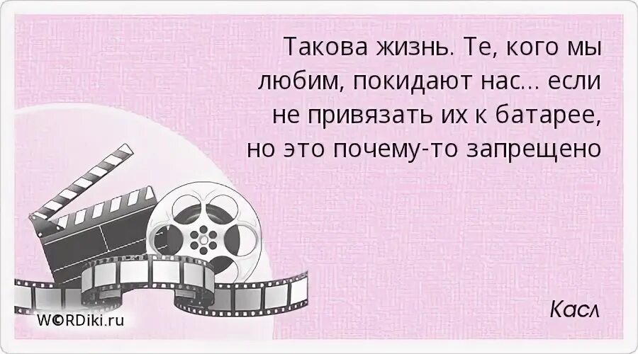 Такова 5
