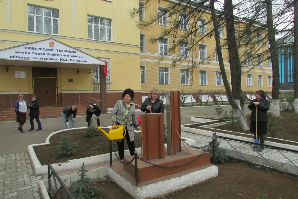 Сайт техникума гагарина. Люберецкий колледж имени Гагарина. Техникум Гагарина в Люберцах. Красково Люберецкий техникум. Люберецкий техникум имени героя советского Союза лётчика-Космонавта.