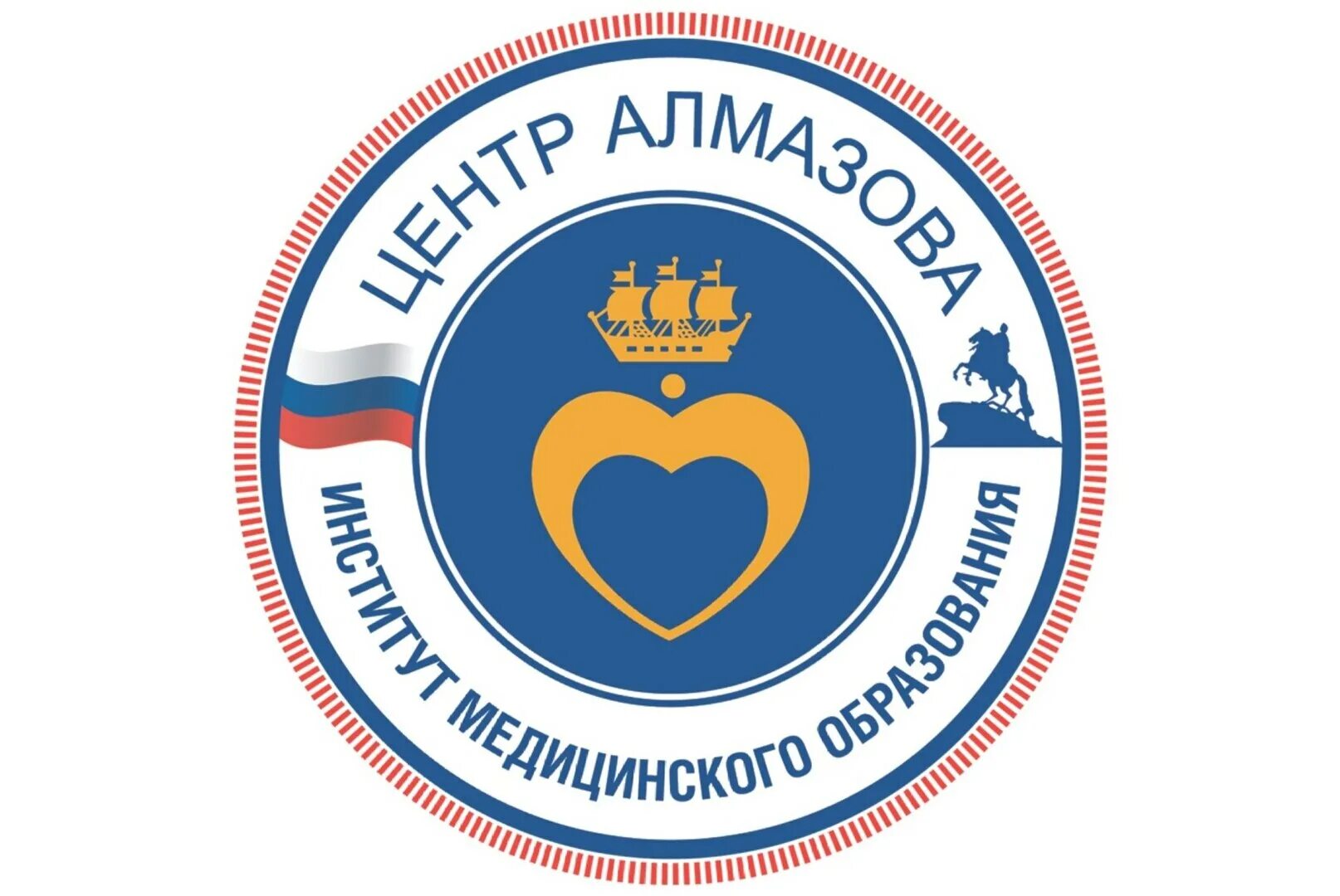 Институт медицинского образования петербург. Национальный медицинский исследовательский центр им. Медицинский институт алмазова в санкт-петербурге. Институт алмазова аккуратова 2. Институт медицинского образования петербург.