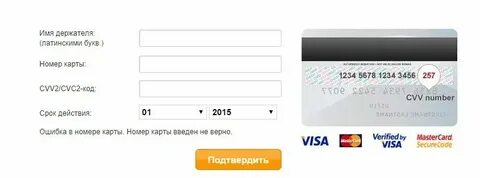 Автора карта имя