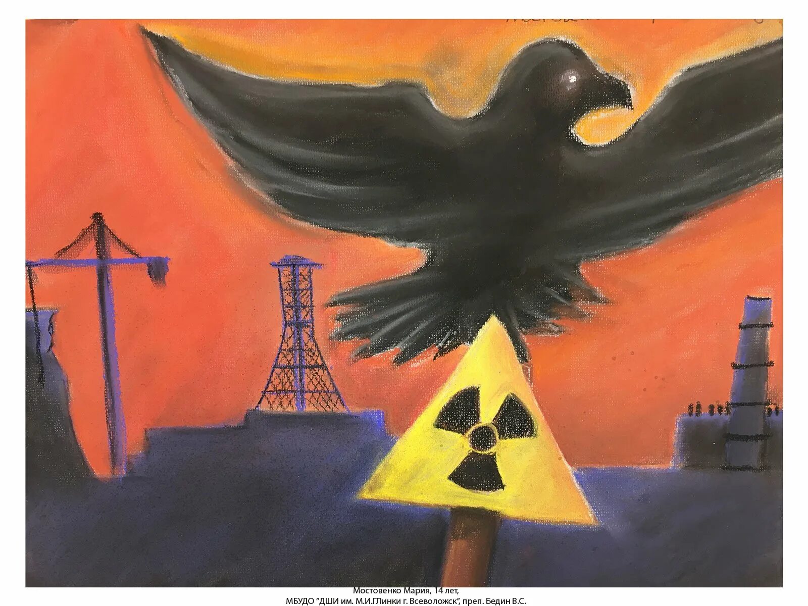 Чернобыль глазами детей 35 лет трагедии. Чернобыль ЧАЭС рисунки. Рисунок катастрофа на Чернобыльской АЭС. ЧАЭС карандашом Чернобыль.