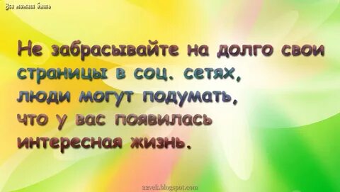 Оставить на подольше