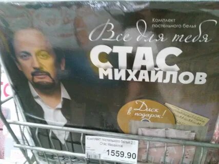 Займи но
