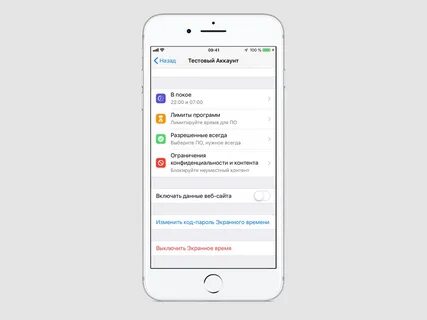 Iphone без времени