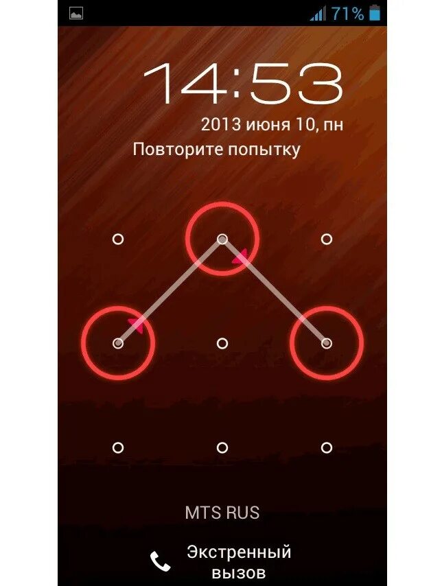 Классные пароли на телефон. Графический ключ. графические пароли на телефон. графические ключи для андроид.