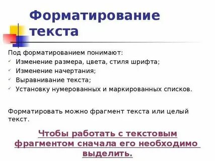 Какая группа предложений определяет текст