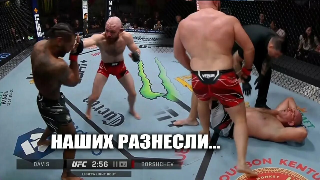 Маккензи юфс. Смешанное боевое единоборство ММА. Дерн UFC. Обзор ufc 299