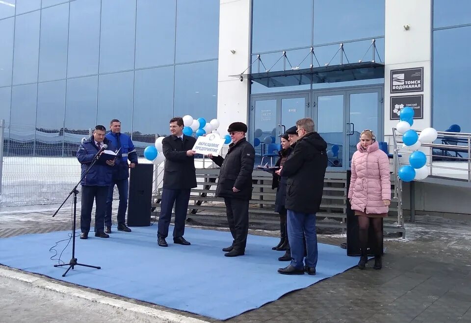 Томскводоканал. Фото Томскводоканал. Томскводоканал здание. Томск Водоканал объекты. Сайт водоканала томск