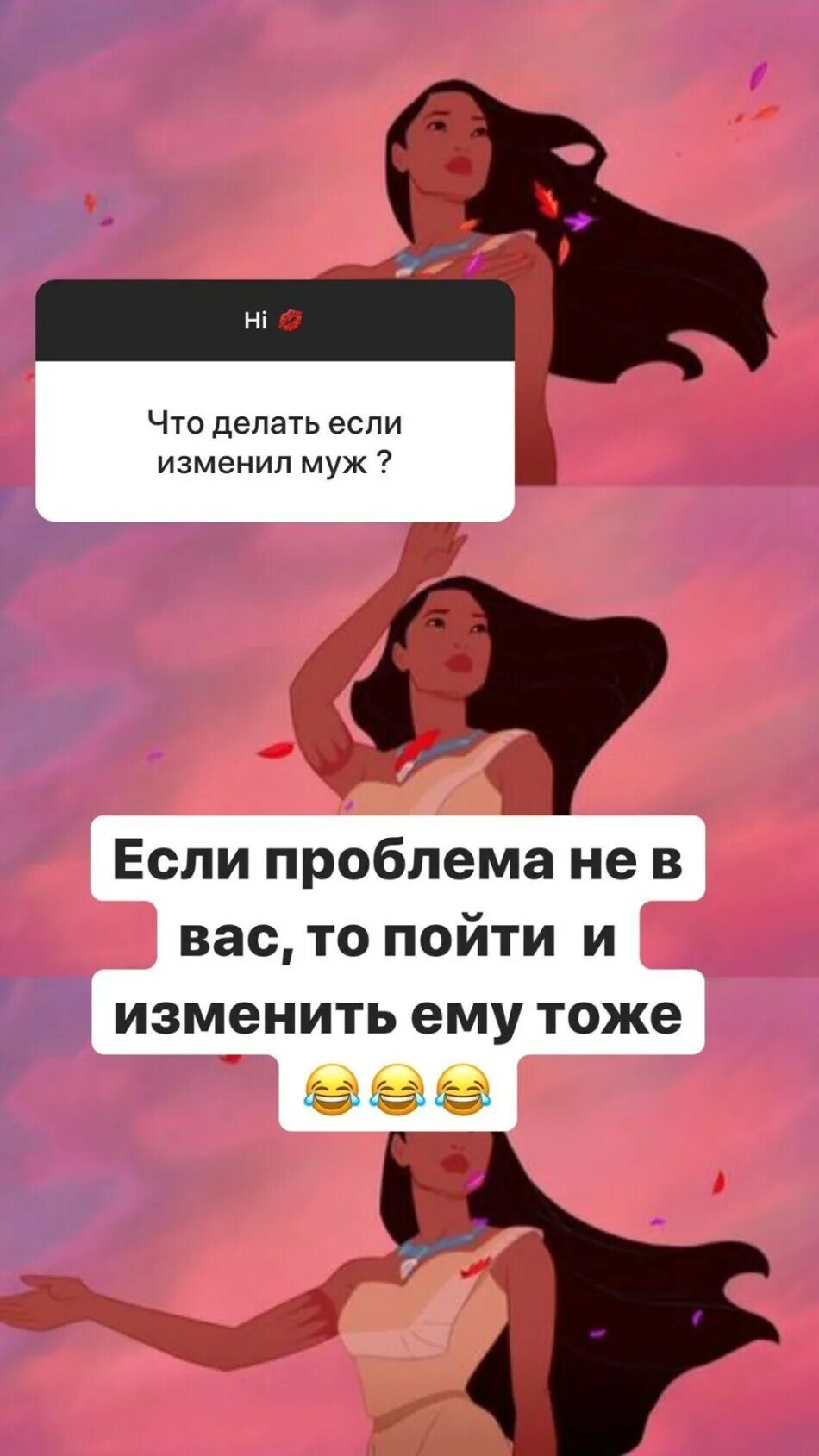 Денис глушаков баня. Бывший признался что изменил. Жена вила симта измена. Анекдоты про измену смешные. Шульженко и тарзан.