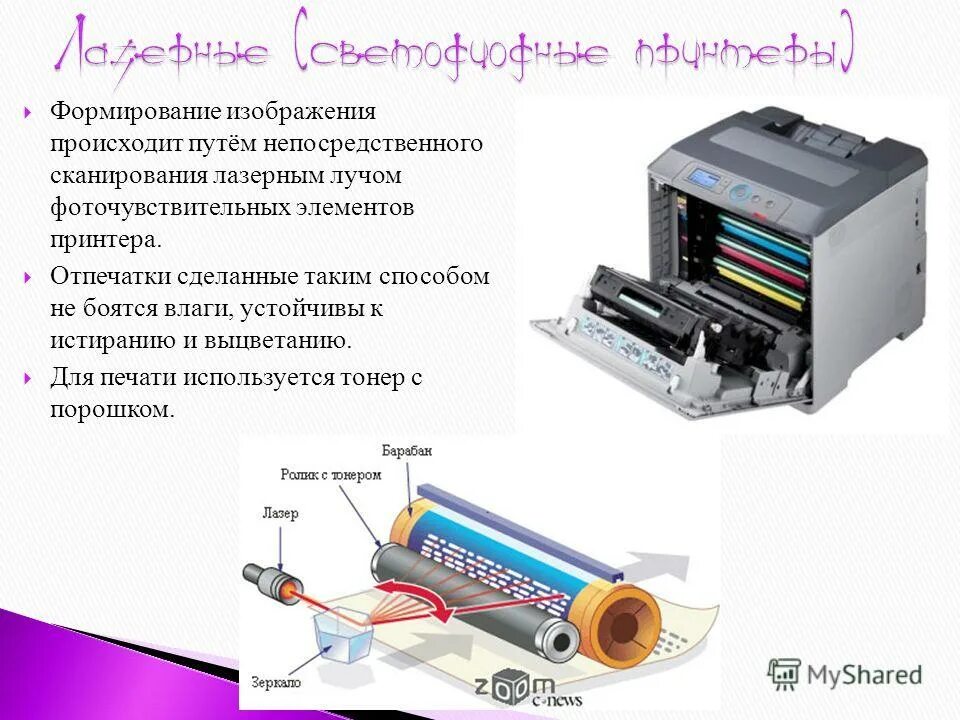 Тонер для лазерного принтера. Тонер xerox phaser 3110 3120 3210 3130 совместимости. Hp laserjet m1522n mfp картридж. Лазерный картридж. Тонер для лазерного принтера mitsubishi 1917.