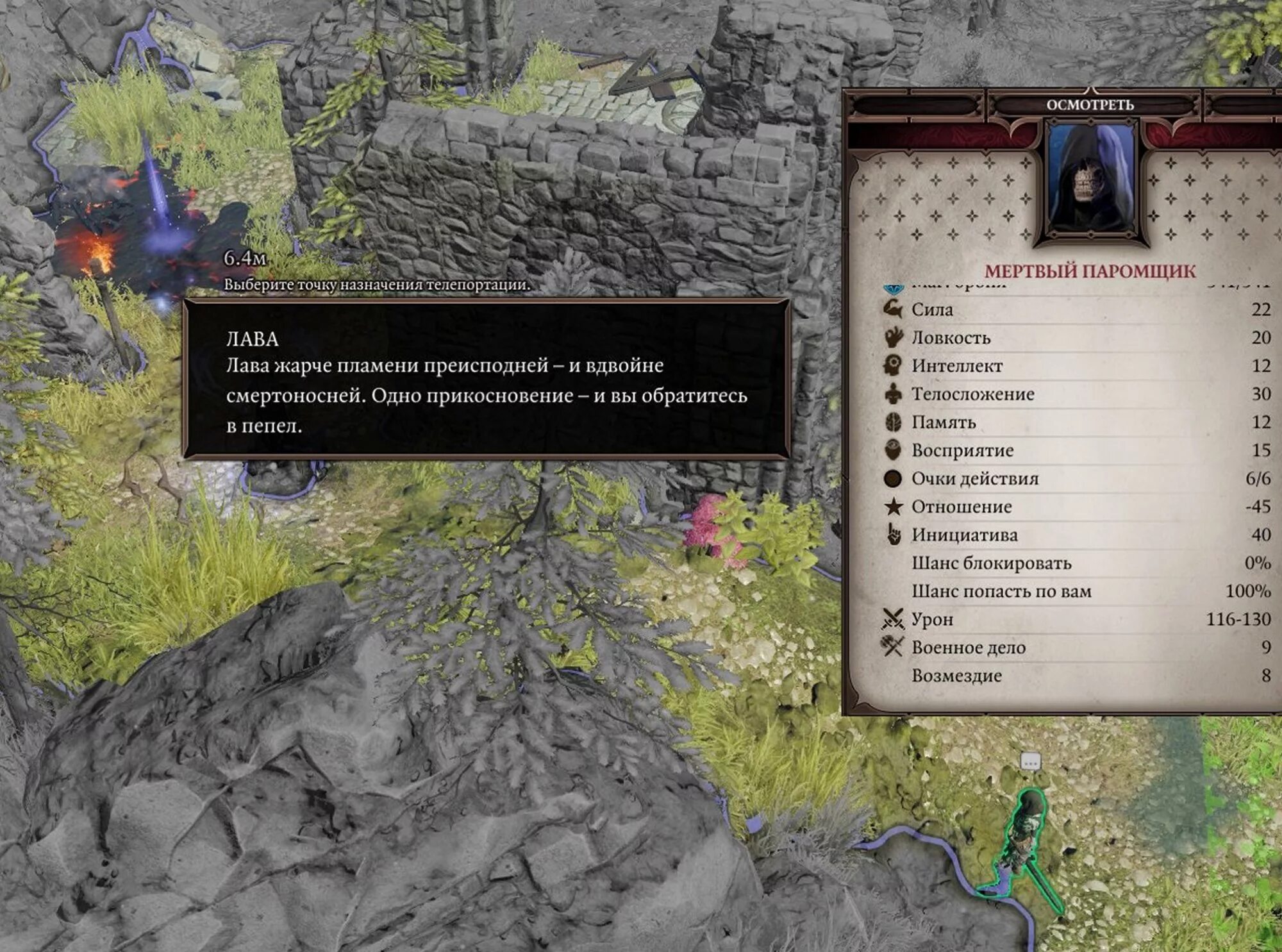 Divinity original sin 2 перчатки. Divinity original sin 2 характеристики. дивинити ориджинал син 2 характеристики персонажа. divinity original sin 2 параметры. имена персонажей divinity 2.