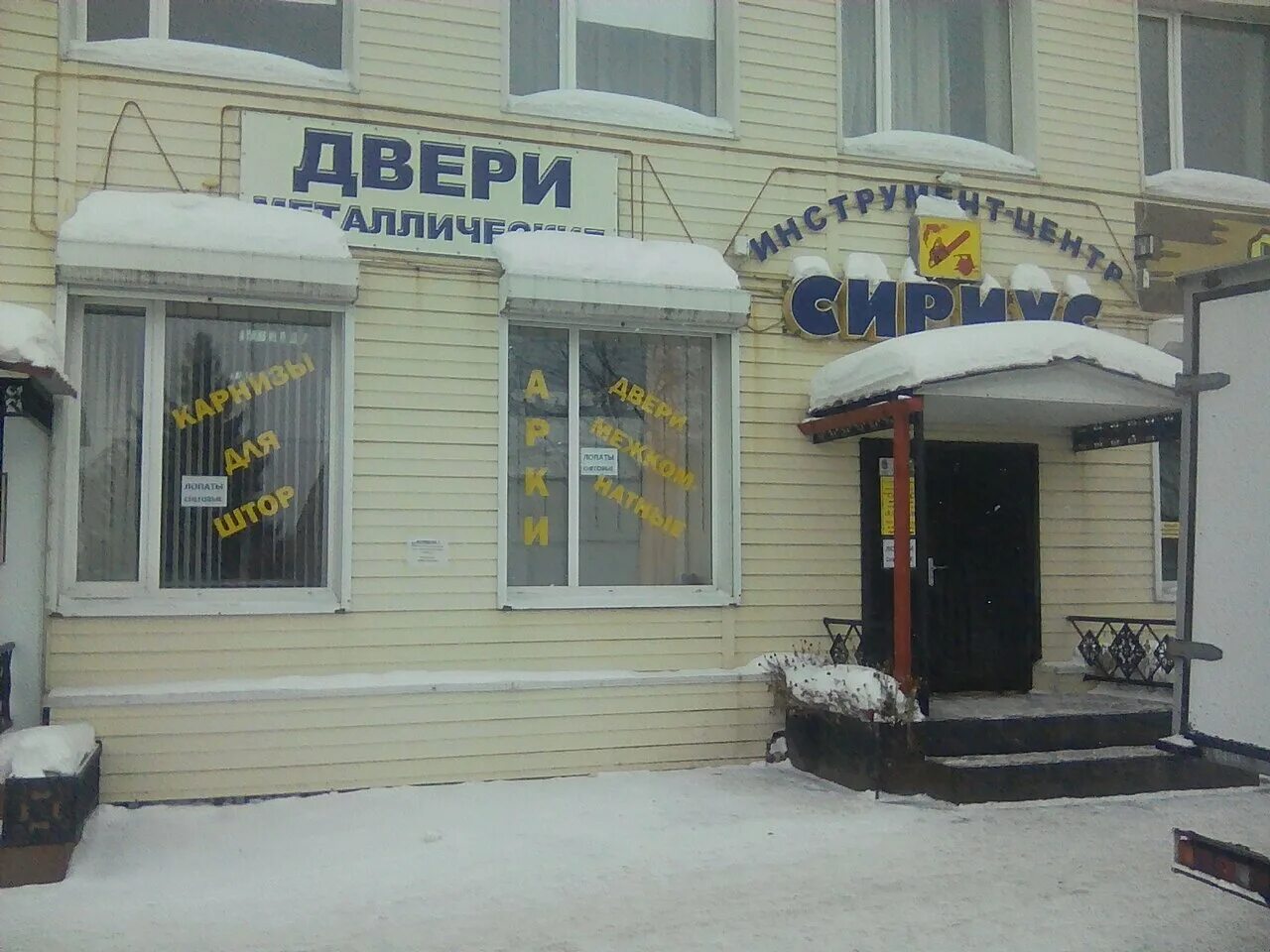 здания ялуторовского. часы ялуторовск. тц ретро ялуторовск. менделеева 1. ялуторовский городской сад.