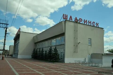 Шадринск компания