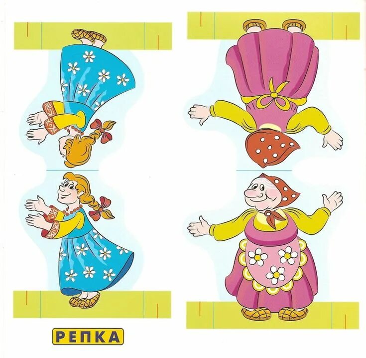 Театр репка цель. Кукольный театр «сказка репка». репка персонажи для кукольного театра. персонажи кукольного театра сказка репка. настольный кукольный театр крепка.