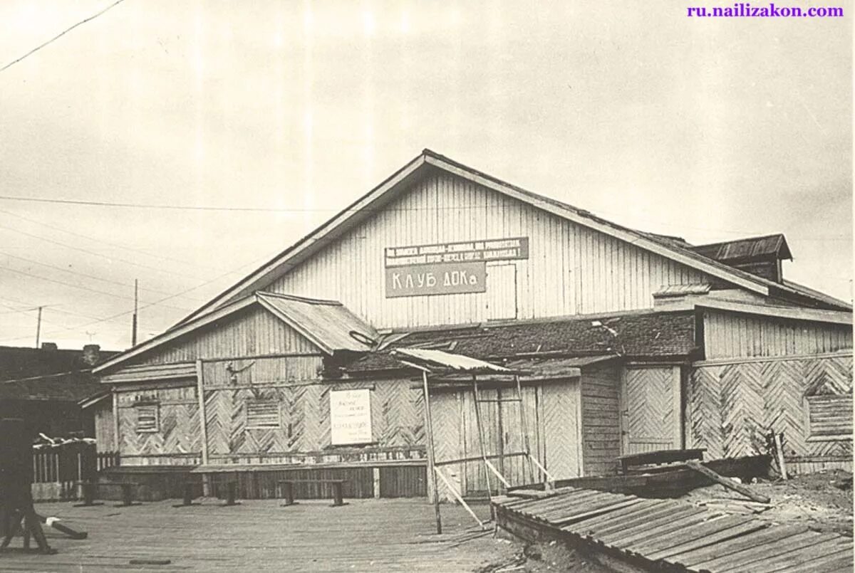 Салехард 1930. Салехард 1937 год. Салехард бараки. Салехард старый город. Лабытнанги баня