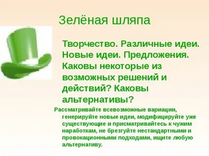 Какова альтернатива