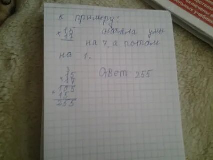 675 умножить на 246