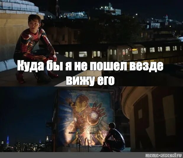Где бы вы ни находились