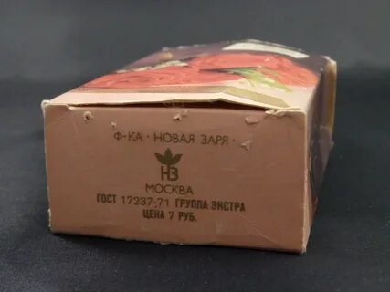 Нова зоря