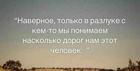 Называет дорогой что значит