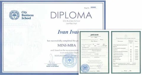 Фис дипломы