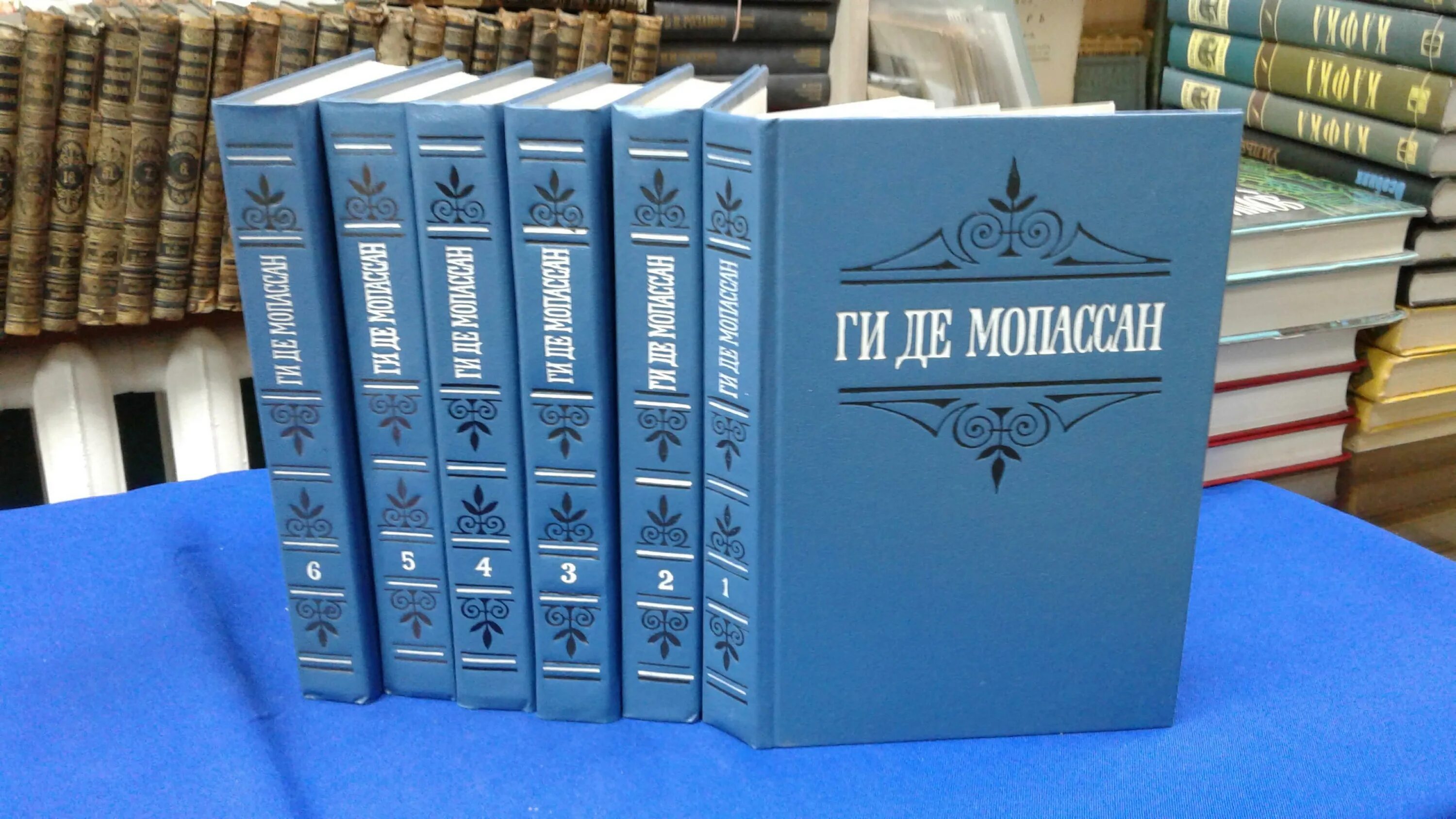 Мопассан собрание 2006 год. Том 10. Ги де мопассан. Мопассан в 7 томах 1994 год. Том 10.