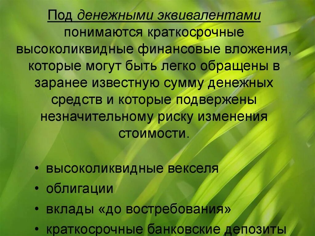 Способы увеличения чистых активов. Как увеличить чистые Активы. Как увеличить Активы предприятия. Как увеличить стоимость чистых активов. Увеличение актива и увеличение обязательства