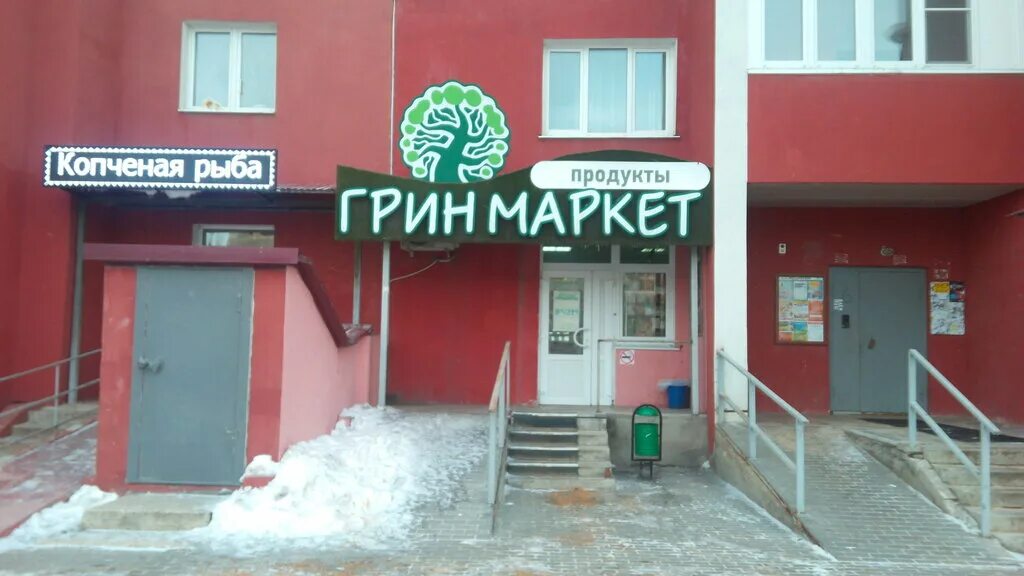 корея маркет. проспект мира липецк. магазин липка в липецке. магазин pravda. липецк маркет магазины.