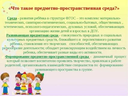 Развивающие образование для детей дошкольного возраста