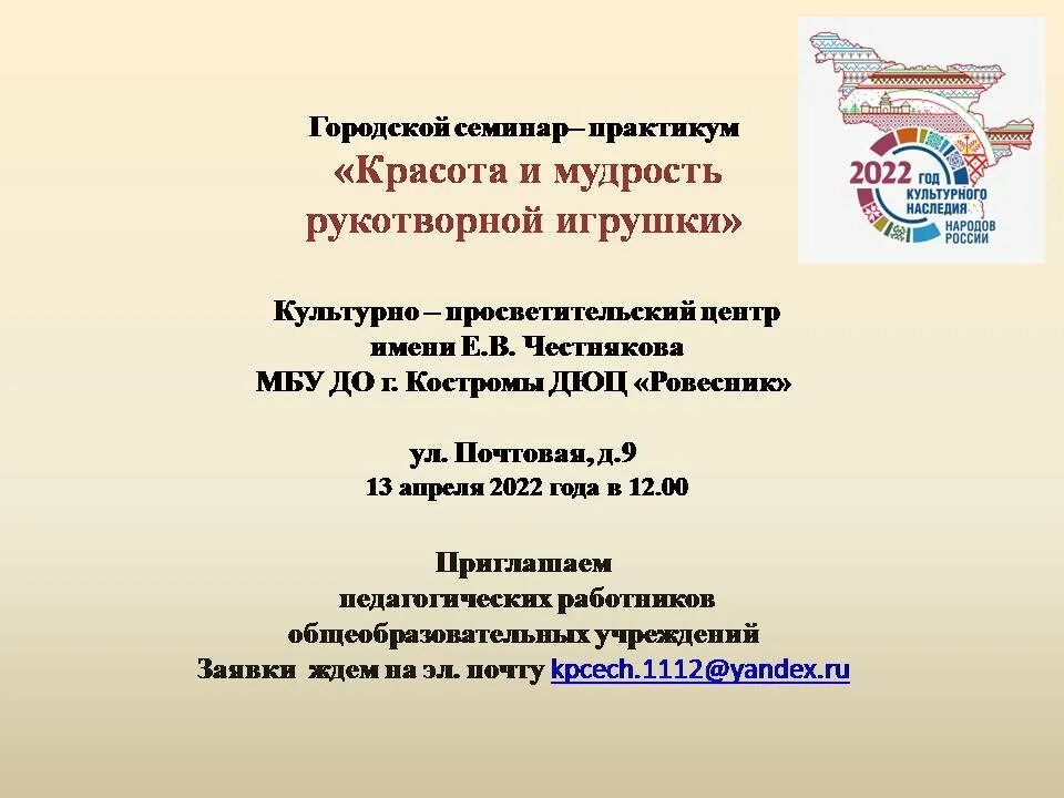Релиз семинар. Релиз семинар