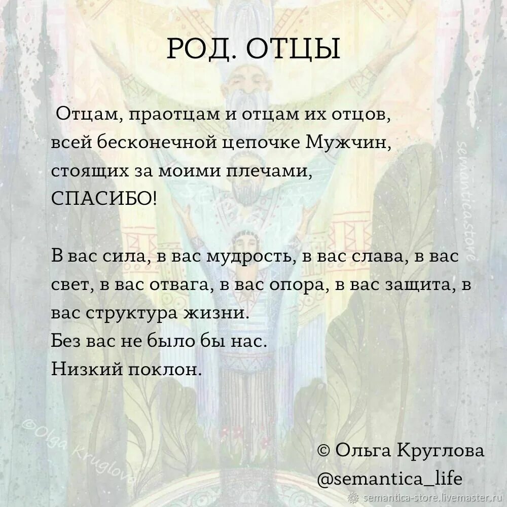 Рожать без отца