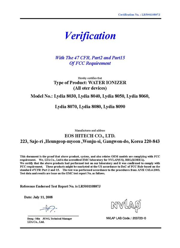 Certificate of verification. Verification Certificate of instruments. Virgin verification Certificate. Secil Kaucuk Certificate verification.