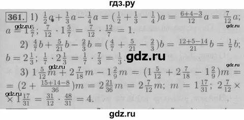 6 класс математика страница 70 номер 2.200