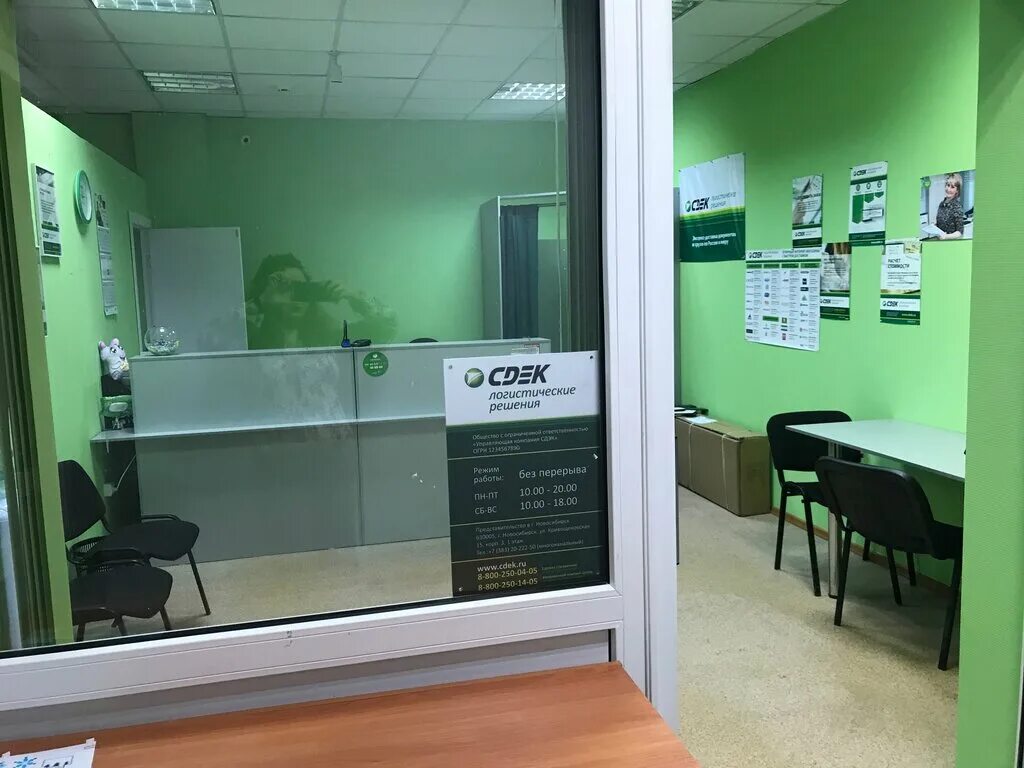Сдэк калуга график работы. Грабцевское шоссе 108 сдэк калуга. грабцевское шоссе 108 корп.1 калуга сдэк. грабцевское шоссе 108 корп.1 калуга. ул. грабцевское шоссе, 108, корп.1.