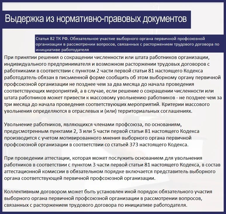 На законных основаниях а также. Юридические статьи. Нарушение имущества прав. Порядок подачи искового заявления. Статьи связанные с имуществом.