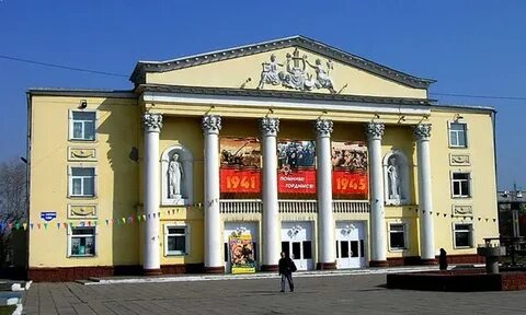 Ленинск кузнецкий дк ярославского сайт