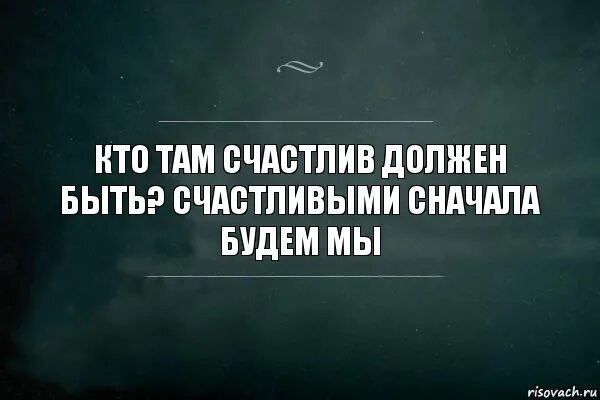 Созидание ранее не бывшего